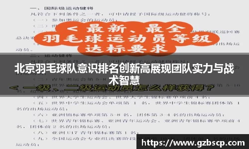 完美体育平台