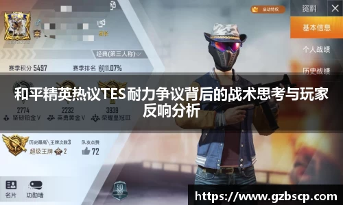 完美体育APP