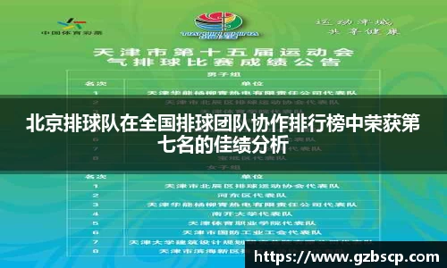 完美体育官网