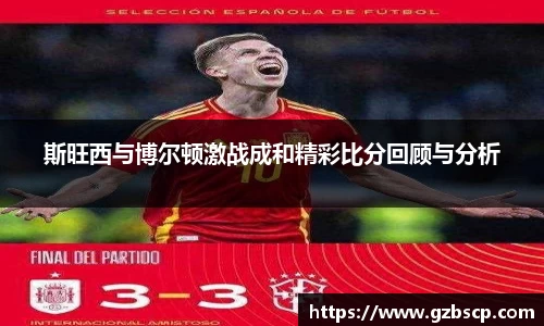 完美体育平台