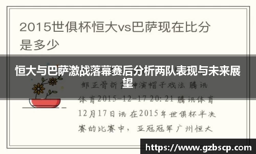完美体育APP