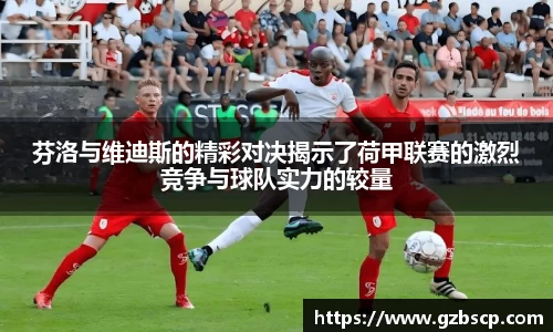 完美体育平台