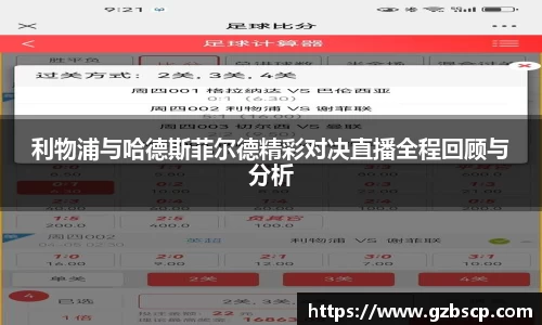 完美体育APP