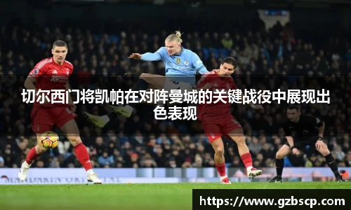 完美体育官网