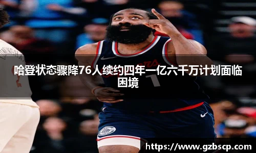 完美体育官网