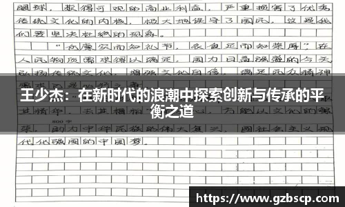 完美体育