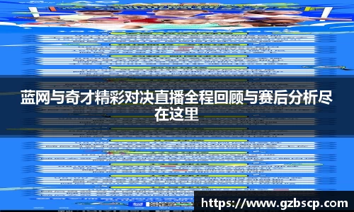 完美体育平台