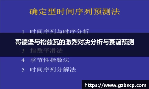 完美体育平台