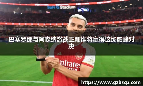 完美体育APP