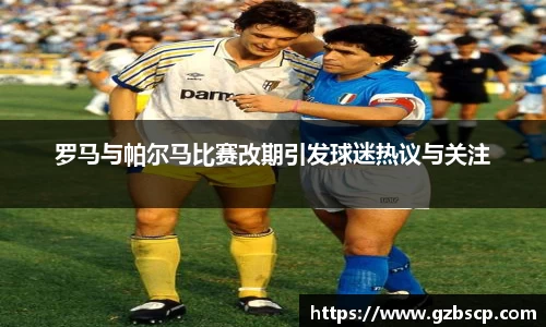 完美体育APP