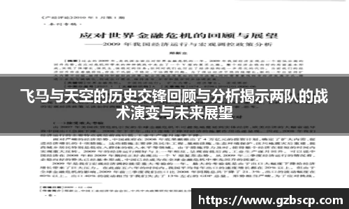 完美体育平台