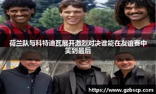 完美体育