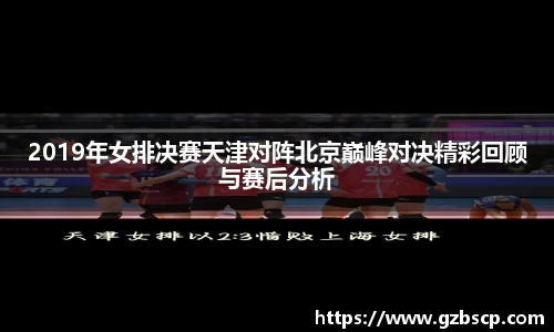 完美体育APP