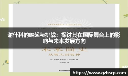 完美体育官网