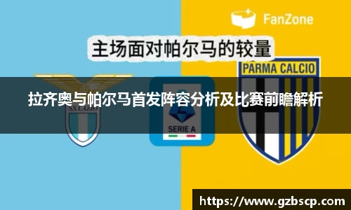 完美体育APP